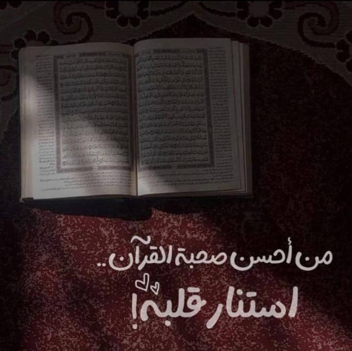 THE STAGE OF CONSOLIDATION (مرحلة التجميع)